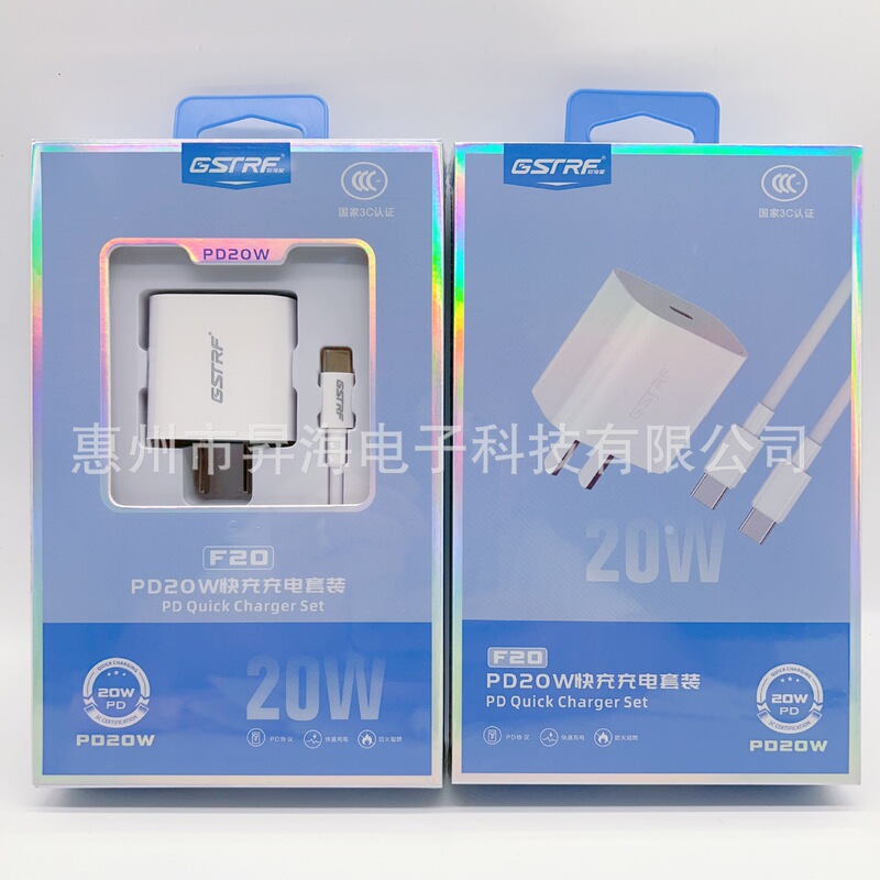 PD flash sufficient 20W charger suit suitable for Apple 15 flat pd fast charging mobile phone adapter charging head PD flash sufficient 20W charger suit suitable for Apple 15 flat pd fast charging mobile phone adapter charging head