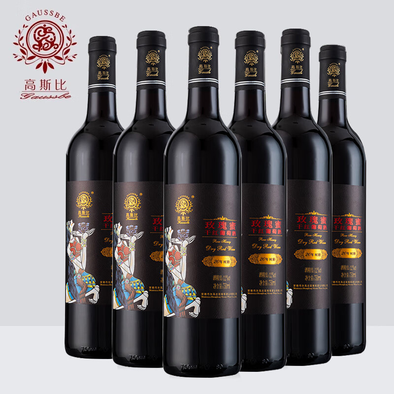云南弥勒红酒20年树龄玫瑰蜜干红葡萄酒750ML*6支 东风庄园葡萄酒