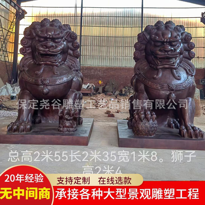 Large cast copper lion sculpture pure copper door lion pair 2.4 m gate Beijing Lion Palace Lion Guard door copper lion Large cast copper lion sculpture pure copper door lion pair 2.4 m gate Beijing Lion Palace Lion Guard door copper lion
