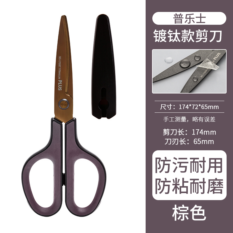 [클래식 모델] 브라운 티타늄 도금 접착 방지 및 내구성이 뛰어난 모델