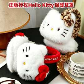 正版HelloKitty耳罩女冬保暖耳套儿童耳包凯蒂猫护耳学生耳暖女童