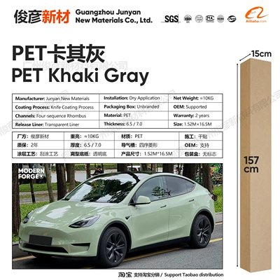Auto Color Change Film: Wrap, Motorcycle Color-Changing Crystal Series - pet-khaki-gray-65-series152-165m