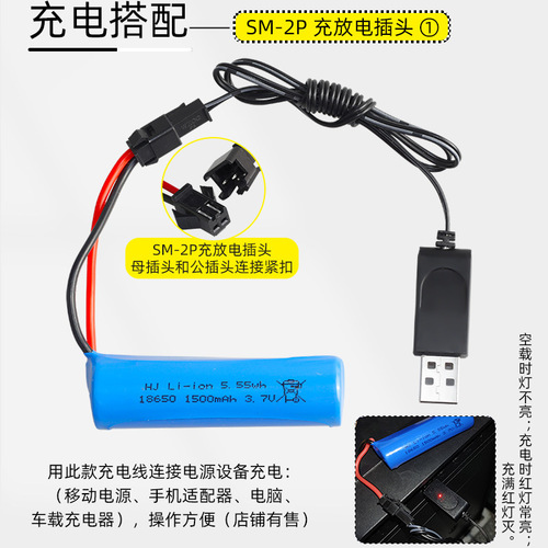 Factory sales 3.7V 1500mAh lithium battery car model accessories 15C high magnification cylindrical 18650 remote control aircraft battery