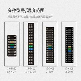 温度计水温计;不干胶标签;塑料印刷