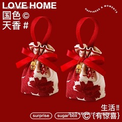 2025新款结婚喜糖袋子婚礼帆布糖袋喜糖盒子手提包邮