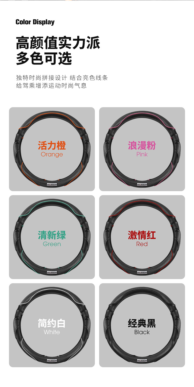 2025 new steering wheel cover high-end sports 3D cheetah car booster cover non-slip shock-absorbing breathable car handle cover
