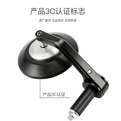 Original Genuine Benda: Motorcycle rearview mirror
