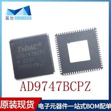 AD9747BCPZ  封装LFCSP72  DA转换器   数模转换器芯片  原装现货