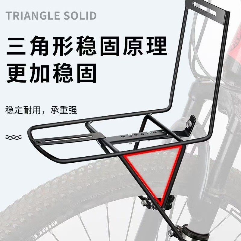 自行车货架 铝合金快拆货架 带泥板载物架 山地车后座 厂家批发|undefined