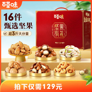 ��ζ�Թ��Y��1820gÿ�ոɹ���ʳ��Y��ʳƷ�ͶY���L݅