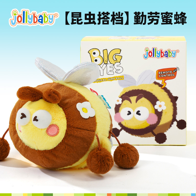 Jollybaby Bluetooth ジャンピングボール 歌って話すことを学ぶジャンピングボール 赤ちゃん早期教育啓発 赤ちゃん音楽おもちゃ|undefined