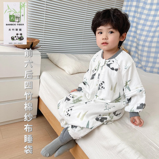 Baby spring and summer new split leg front six rear four bamboo cotton gauze sleeping bag spring and autumn children's one-piece romper anti-kick quilt