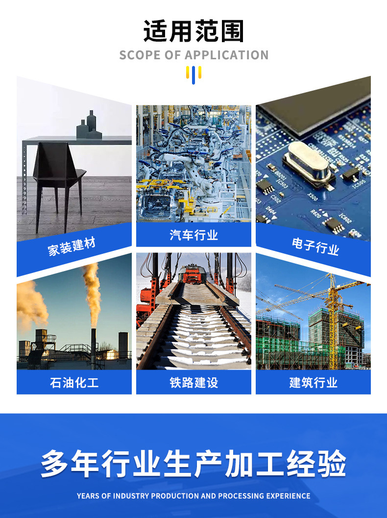 不锈钢板详情页_08.jpg