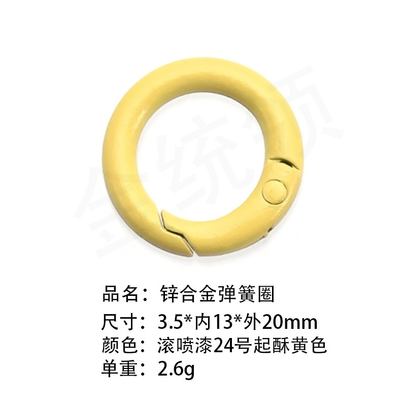送料無料100色塗装カラフル高弾性スプリングリング開口丸型リングドッグバックルブラインドボックスギフトペンダントキーホルダー|undefined