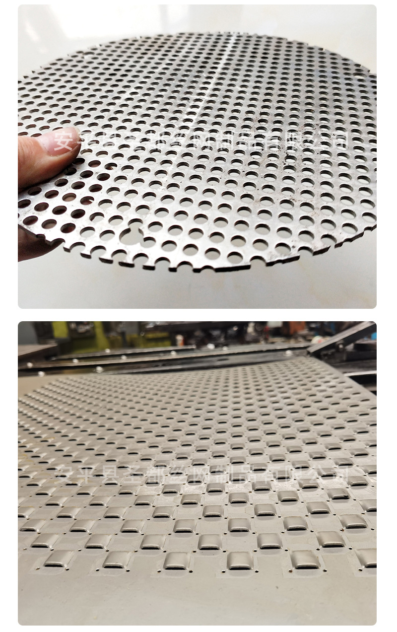 冲孔网详情水印_11.jpg