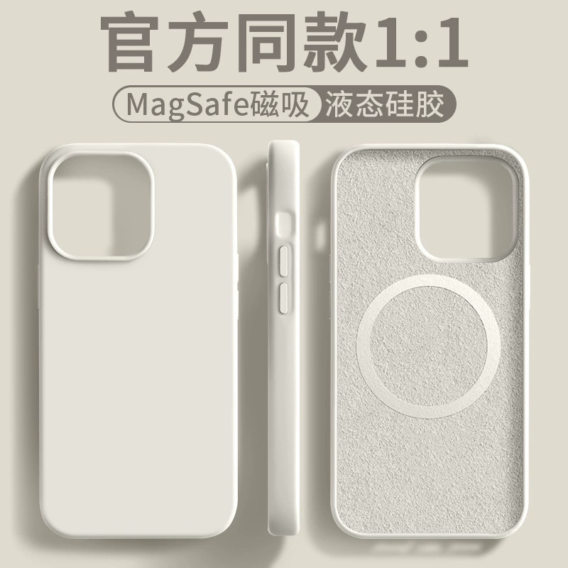 Apple, iPhone16, совместимый силиконовый чехол, iPhone14 Pro, защитный чехол, 16promax, официальный флагманский магазин, 15плюс