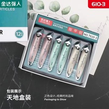 金达强人T610-3指甲剪 斜口指甲钳中号 指甲刀 个人生活日用品