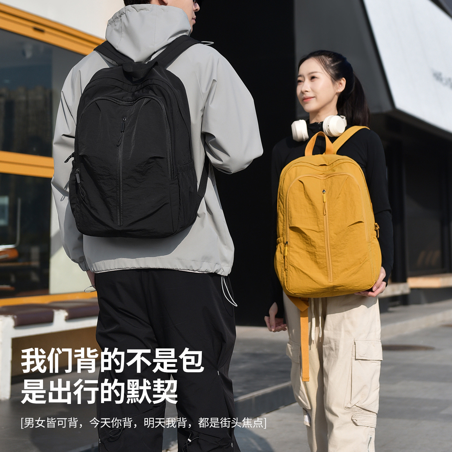 Waterproof universal backpack for leisure