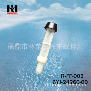 ���R������C��������ȼ���^�V�� 6YJ-24260 ����C���