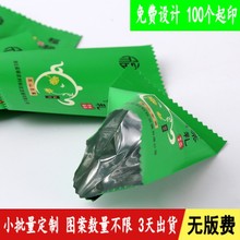 彩印背封茶叶铝箔内袋 锯齿花茶独立小包装3-5g 三边封茶叶小泡袋