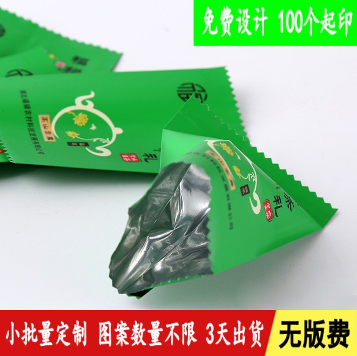 彩印背封茶叶铝箔内袋 锯齿花茶独立小包装3-5g 三边封茶叶小泡袋