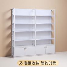 商超货架展示架白色护栏多层可调节中岛挂钩单双面母婴文具药店药