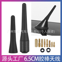 ���R�d���u��܇�¿�6.5cm�z���쾀����� ��̼�w�����ݼy�쾀