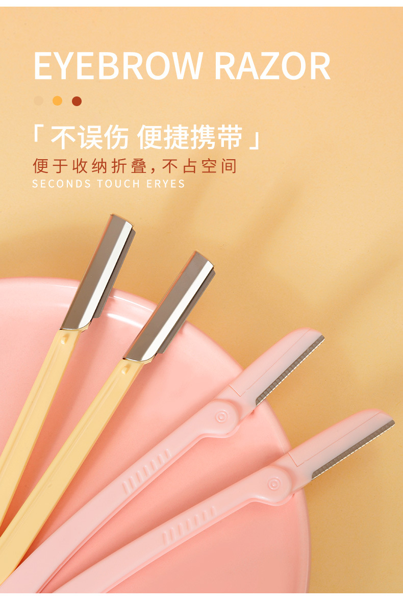 Ruby Cartoon All-English eyebrow Shaving Razor Three-piece set, folding eyebrow shaping blade, sharp blade, beginner's professional version Item Picture