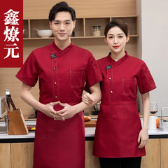 廚師服短袖夏季男女廚房工作服餐飲飯店食堂火鍋飯店後廚員工服裝