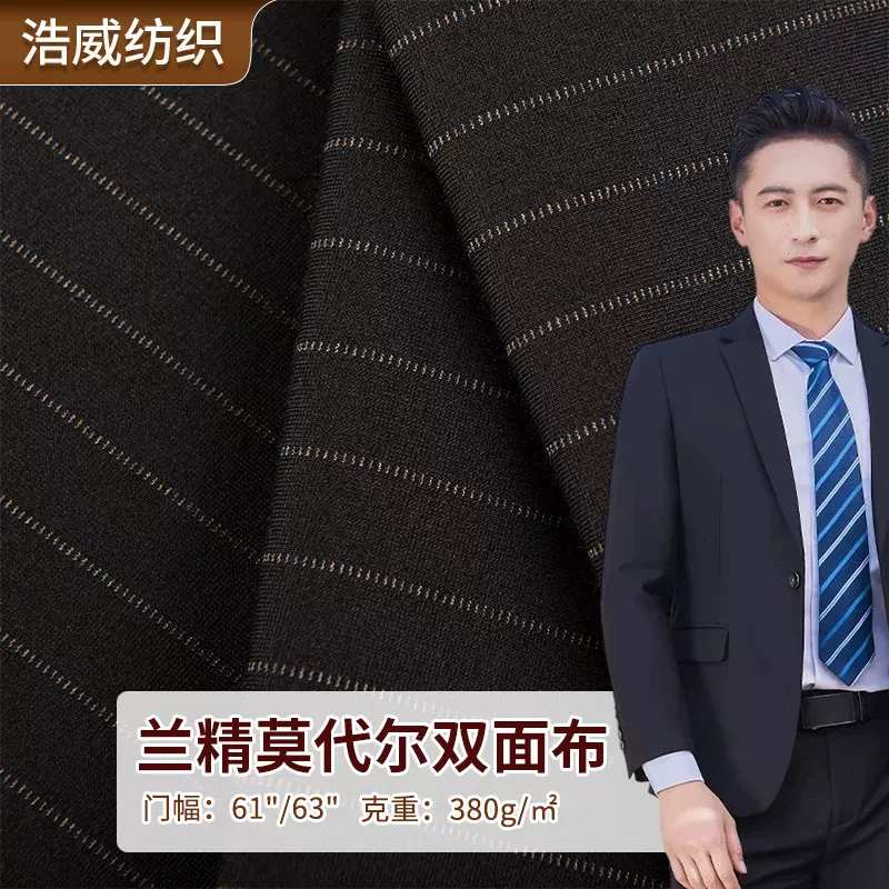 TNR竖条罗马布舒适服饰面料西装外套西裤时尚黑色条纹面料批发