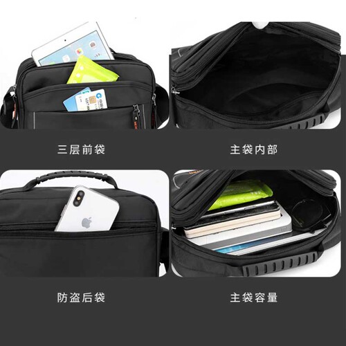 New men's crossbody bag, outdoor sports large capacity business portable small shoulder bag, fashionable men's shoulder bag wholesale