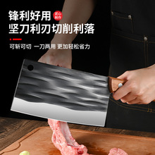 阳江锻打斩切刀家用持久锋利免磨菜刀鸡鸭鹅斩切两用菜刀厂家批发
