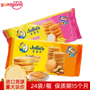 �R�������M�� Julie's��ٽz150g�����u�����ΊA������e��ʳ���l