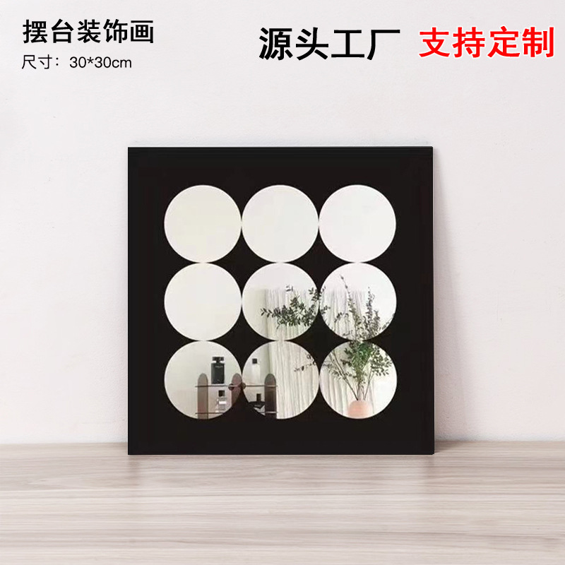 Ins Style Abstract Figure Art Jiugongge Soft Decorations Ornaments Painting Living Room Entrance Light Luxury High-end Table Painting