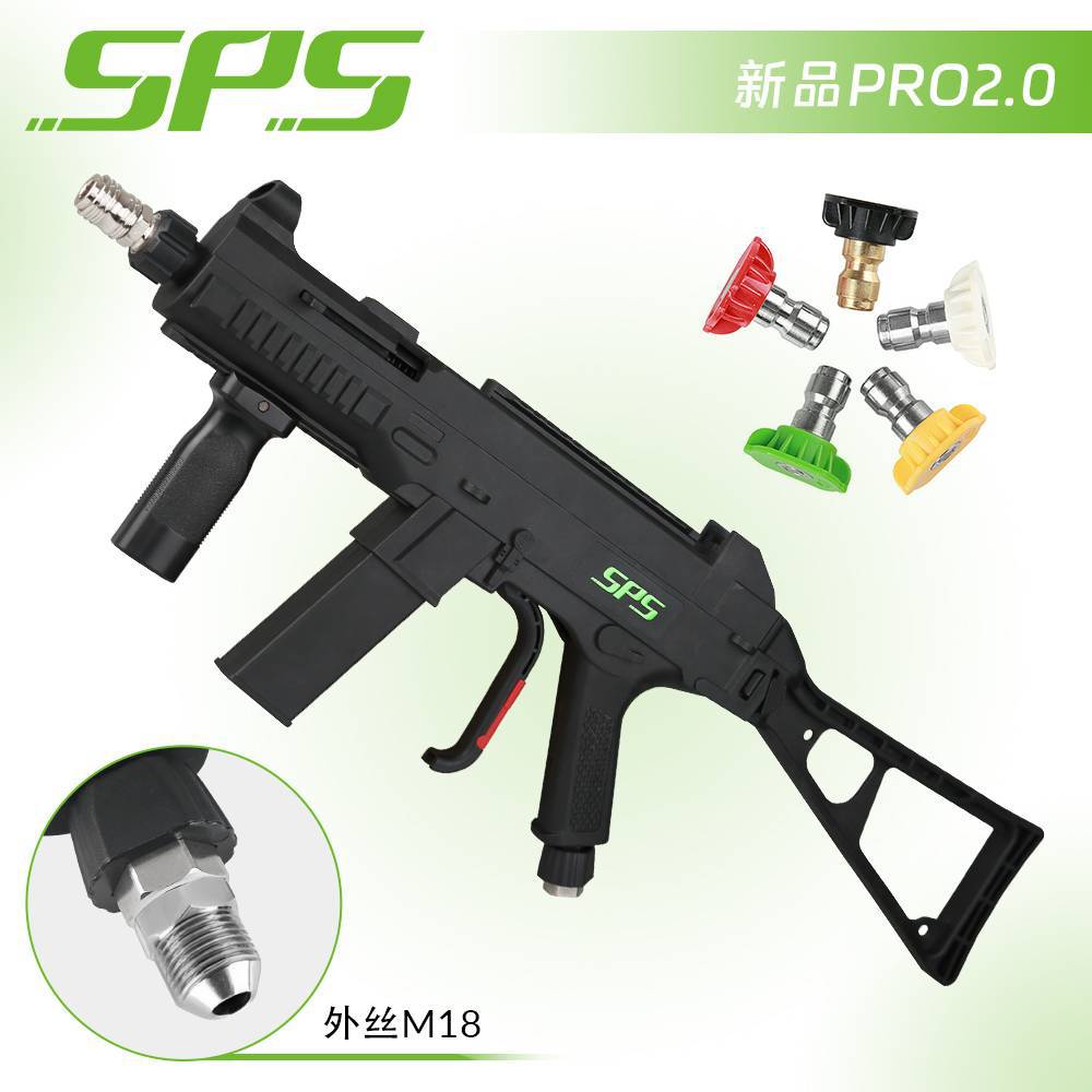 자동 잠금 유니온 + 5색 외부 M18