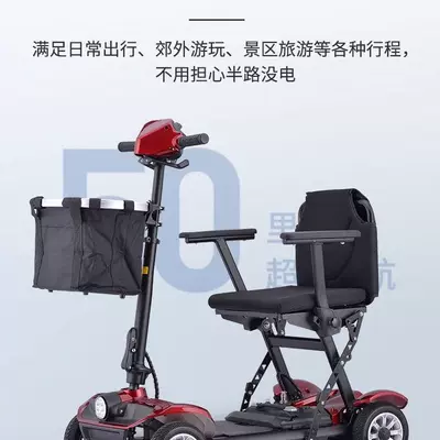 Qatlanan elektrik velosipedlər: the Elderly, Compact, Lightweight