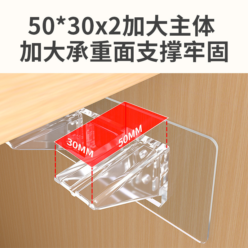 免打孔层板托隔板托隐形固定器粘贴式衣柜卧室粘贴墙壁直角置物架|undefined
