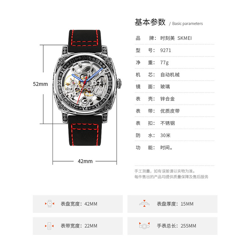 Momento retrógrado relojes mecánicos en relieve perforados relojes de pulsera de hombre casual comercio exterior al por mayor fábrica de fuente personalizada
