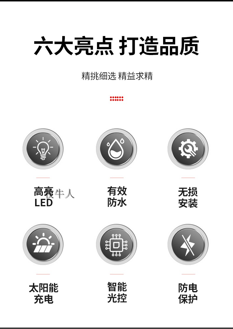 Car anti-rear-end collision light, motorcycle and bicycle night riding flashing light, solar-powered warning light with strong magnet for trucks