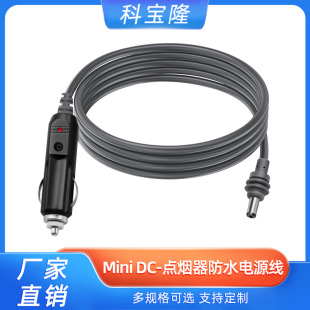 �x�ߑ����ˮ�Դ�B�Ӿ�mini DC�Դ����܇�c�����DDC5521��늾�