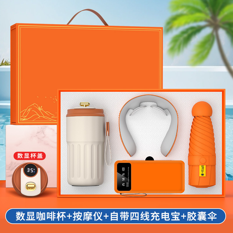 企業ビジネスギフトカスタマイズセット、実用的なコーヒーカップ、夏のお土産、オープニングイベントギフト、お土産|undefined