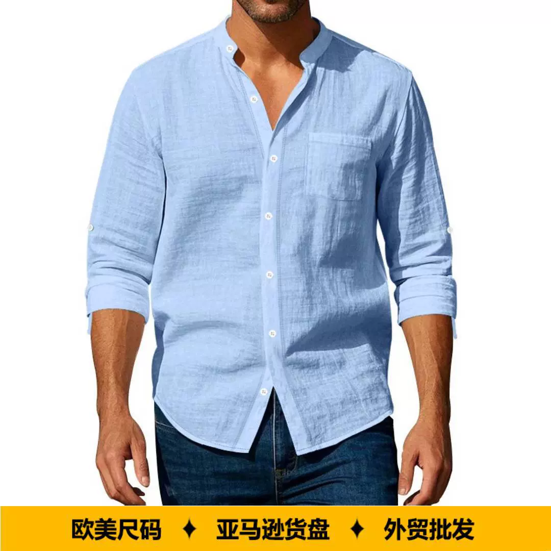 跨境亚马逊欧美男士春秋亚麻纯色上衣纯棉长袖立领透气休闲衬衫