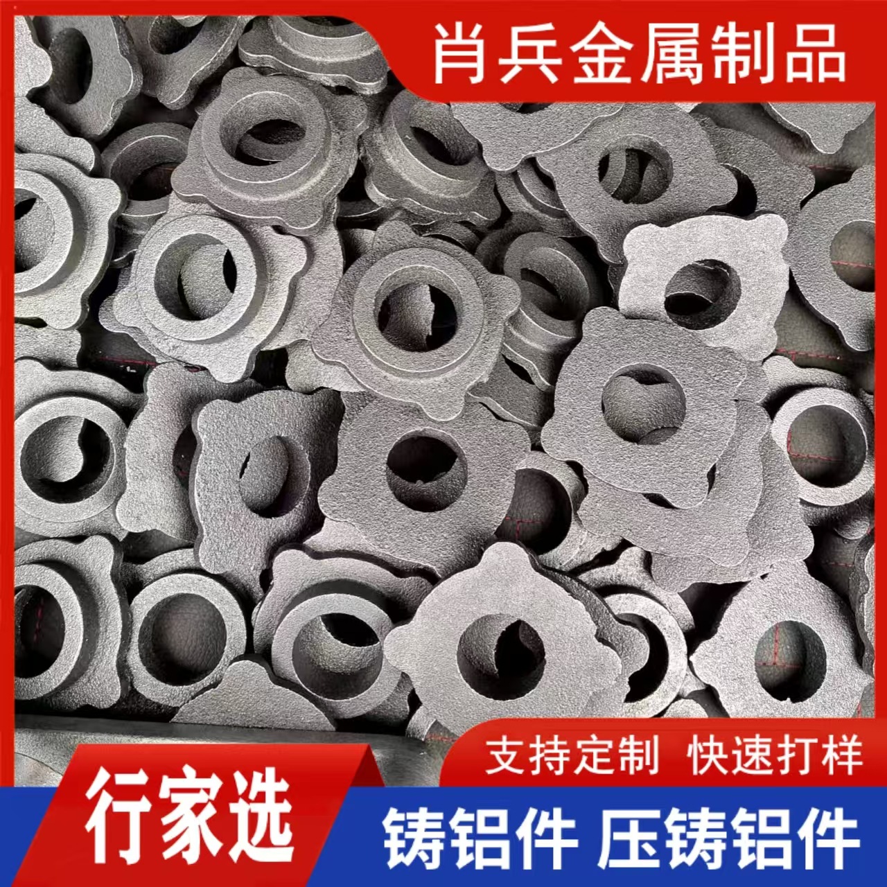 来图来样加工定制铸铁件球墨铸铁件灰铁生铁砂型铸造