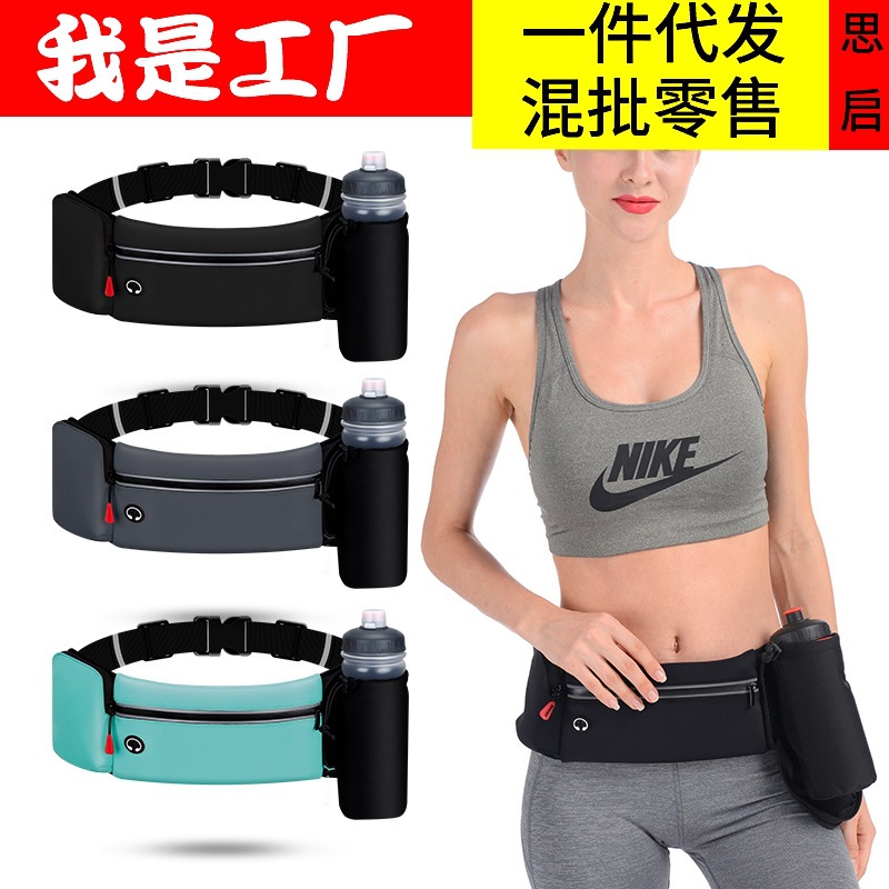 Deportes corriendo bolsa de cintura bolso de teléfono móvil femenino equipo de maratón masculino fitness corriendo cinturón impermeable invisible universal ajustado