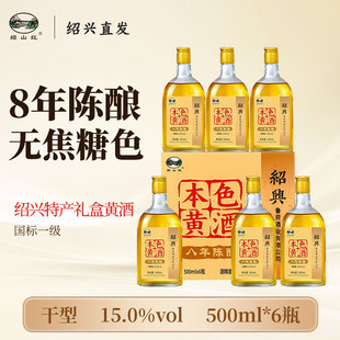 �Bɽ�t�B�d���S��8����500mlƿ�Y���b�o����ɫ���Ŵ�׻����Ͼ�