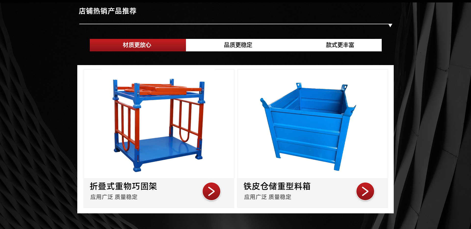 Cbu Rack 永康市奕达工贸有限公司店铺推荐
