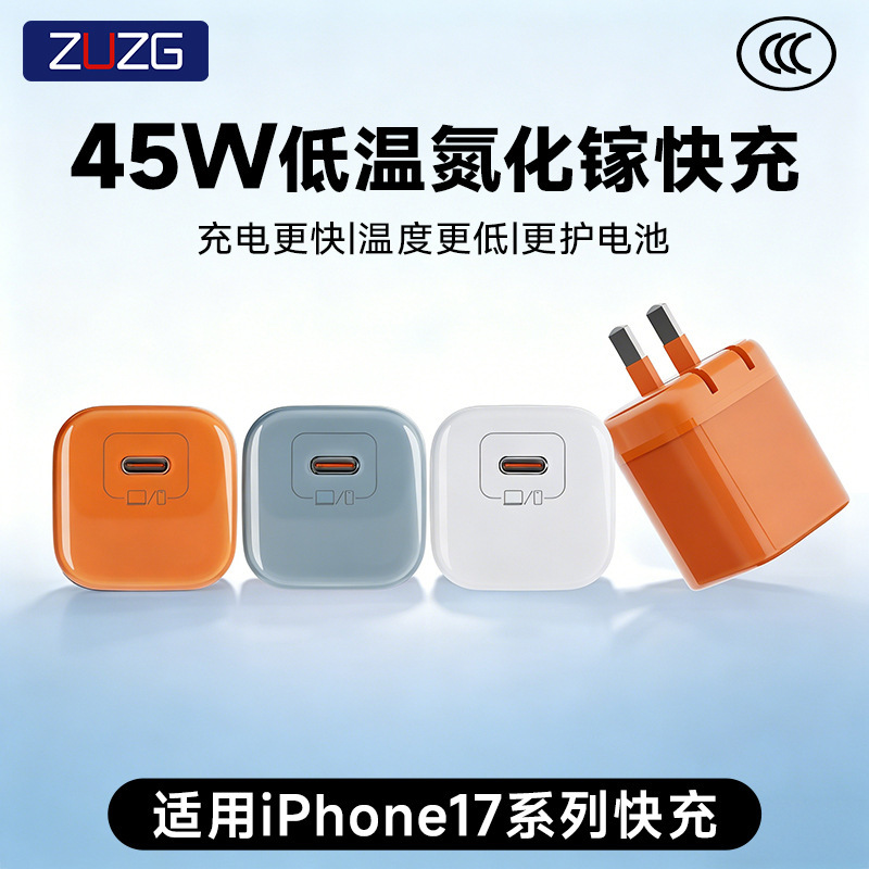 Zuzg 45W Gallium Nitride Charger Pd Fast Charging Typec Mobile Phone Tablet Notebook Super Fast Charging Charging Head