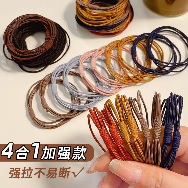 2025新款简约纯色四股发绳高弹力耐用不易断皮筋扎发马尾头绳头饰|undefined