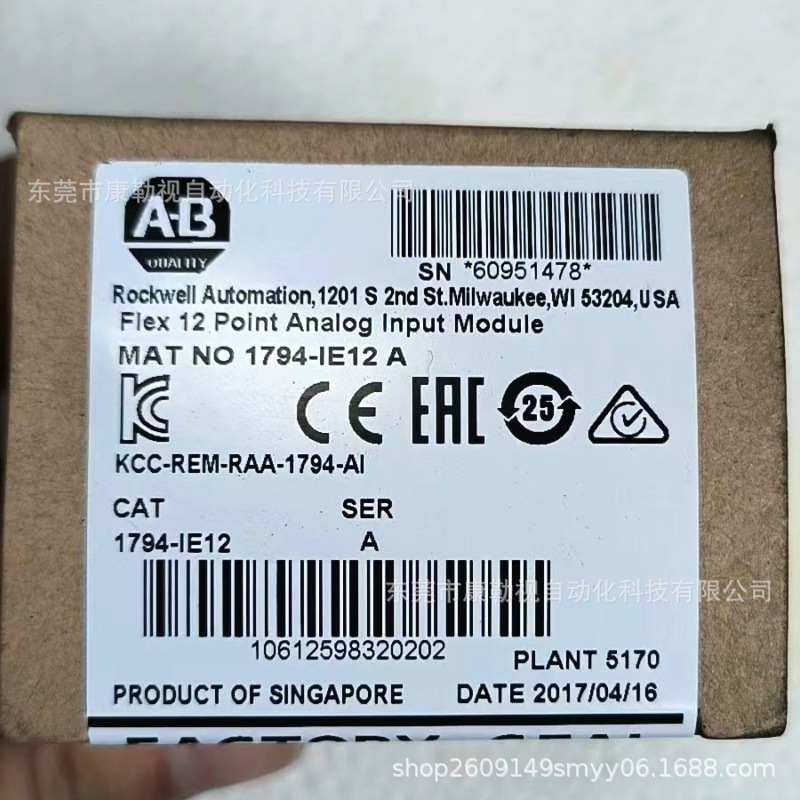 AB罗克韦尔模块 1794-IE12 全新原装现货实物拍摄咨询优惠议价