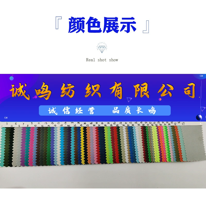 600DPVC plain bottom Oxford cloth bag fabric polyester 6*6PVC encrypted adhesive 3*2.5 outdoor products